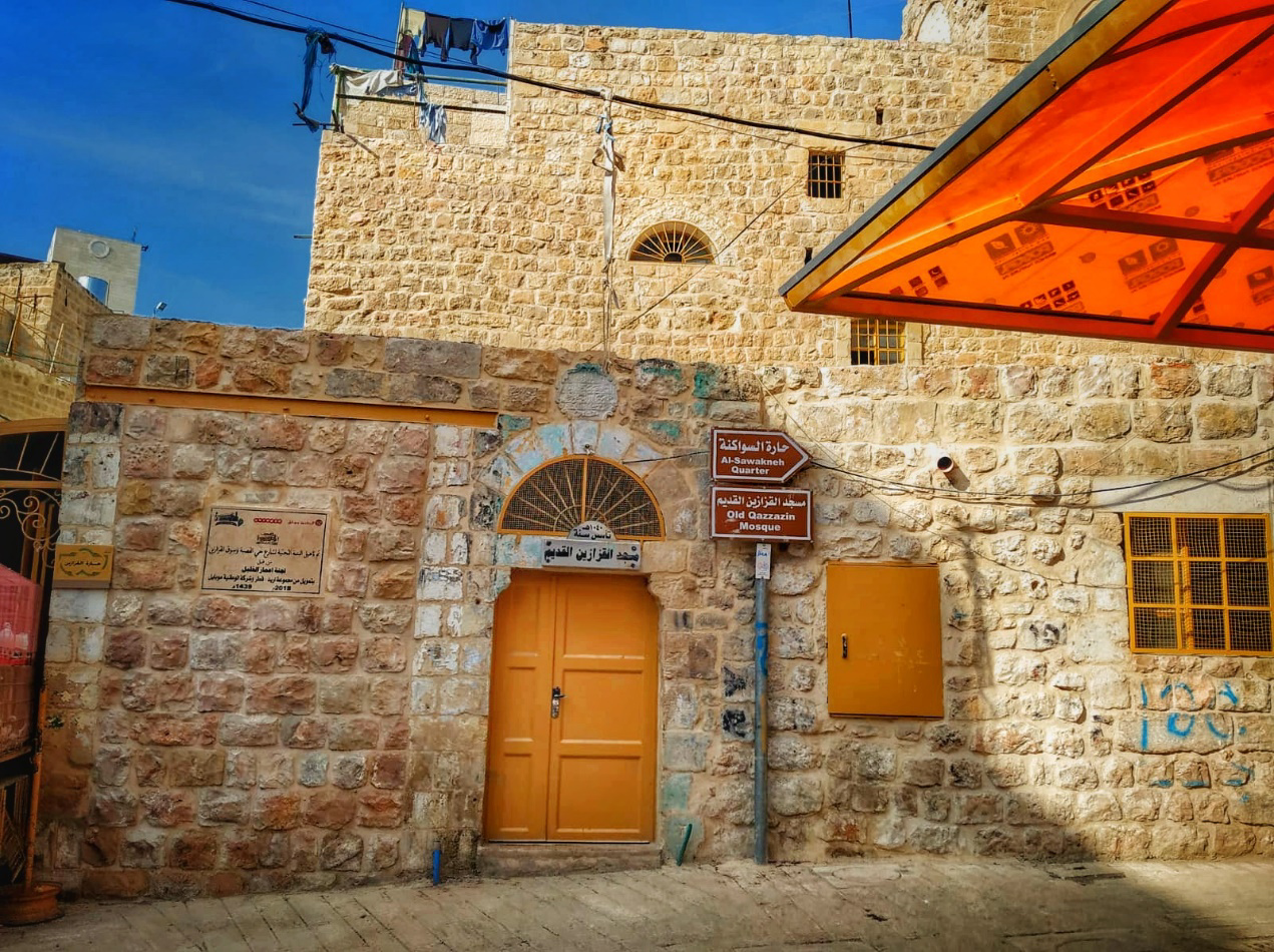 مسجد القزازين (الخليل) | موسوعة التراث الفلسطيني