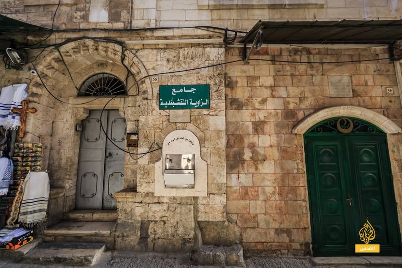 جامع الزاوية النقشبندية | موسوعة التراث الفلسطيني