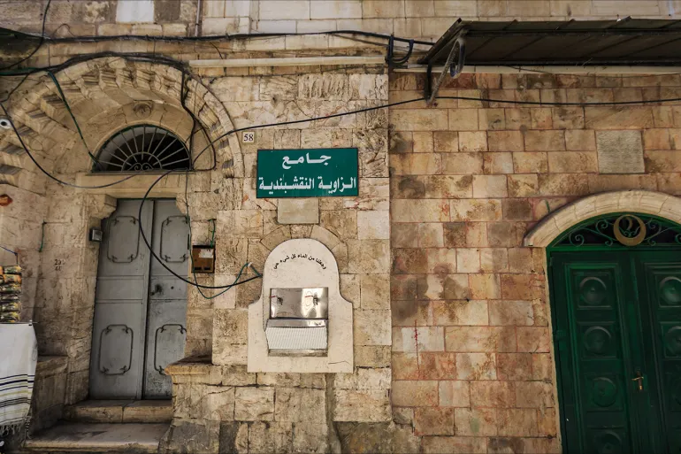 الزوايا النقشبندية | موسوعة التراث الفلسطيني